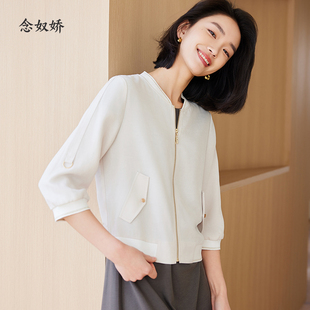 巨好看 念奴娇商场同款 醋纤棒球服外套女上衣短款 外套女款 夏薄款