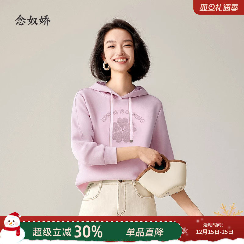 25年品牌女装，品质保障，假一赔十