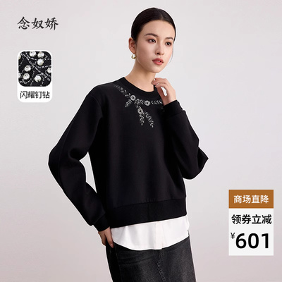念奴娇黑色卫衣女2025新款爆款时尚洋气女圆领短款长袖卫衣秋季