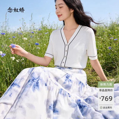 念奴娇商场同款2025年夏新品碎花雪纺半身裙女印花半身裙CNS4576