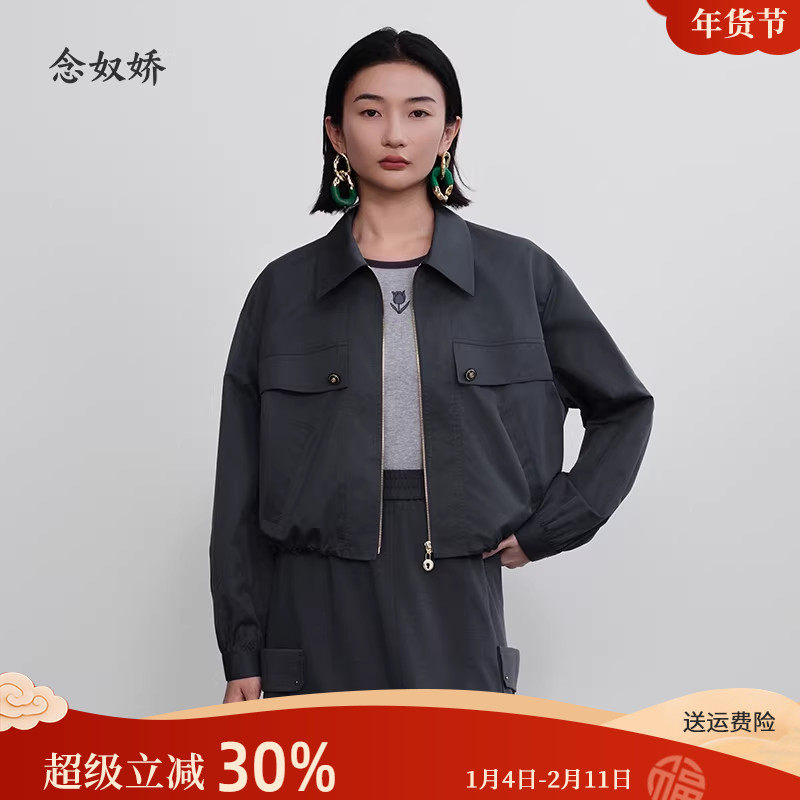 念奴娇灰色抗皱夹克短外套女春新品显瘦百搭外套女上衣,女装/女士精品,短外套,淘宝优惠券,粉丝福利购,淘宝优惠卷