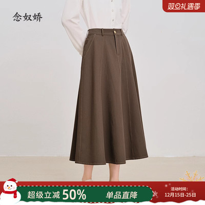 念奴娇小A摆美拉德半身裙