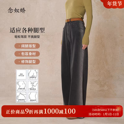 念奴娇碳灰阔腿牛仔裤阔腿宽松女裤子2025新款今年流行爆款长款秋