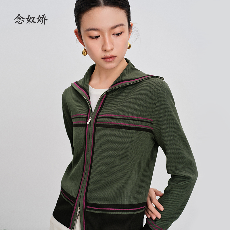 念奴娇拉链披肩领仙踪毛织开衫