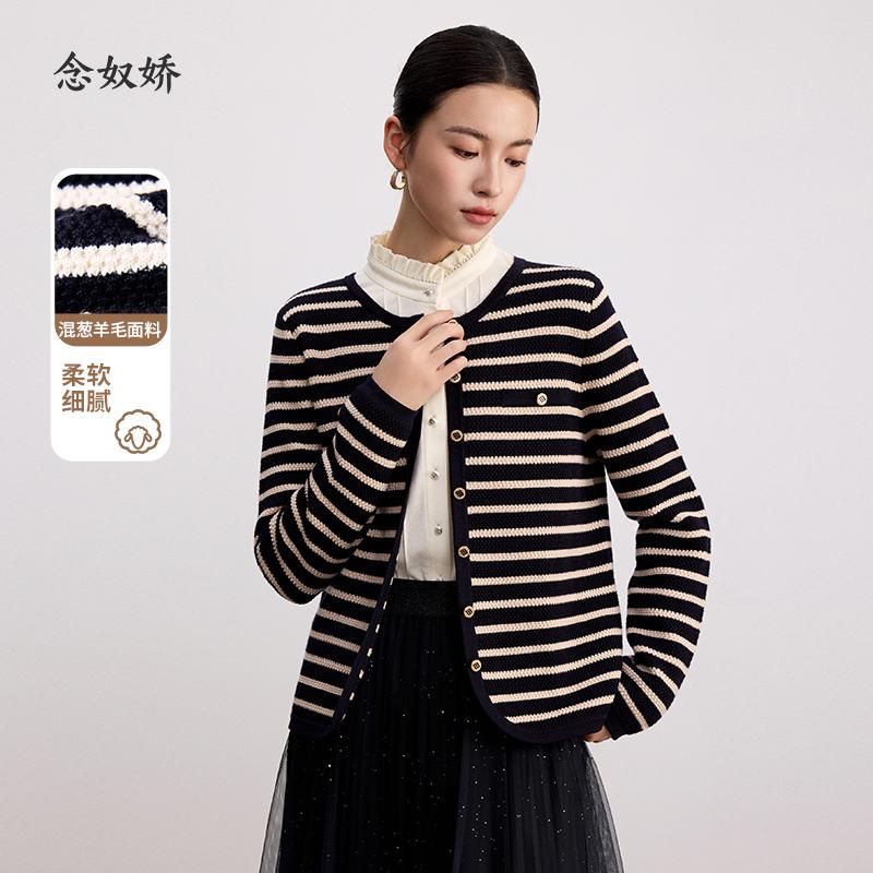 念奴娇商场同款小香风毛衣