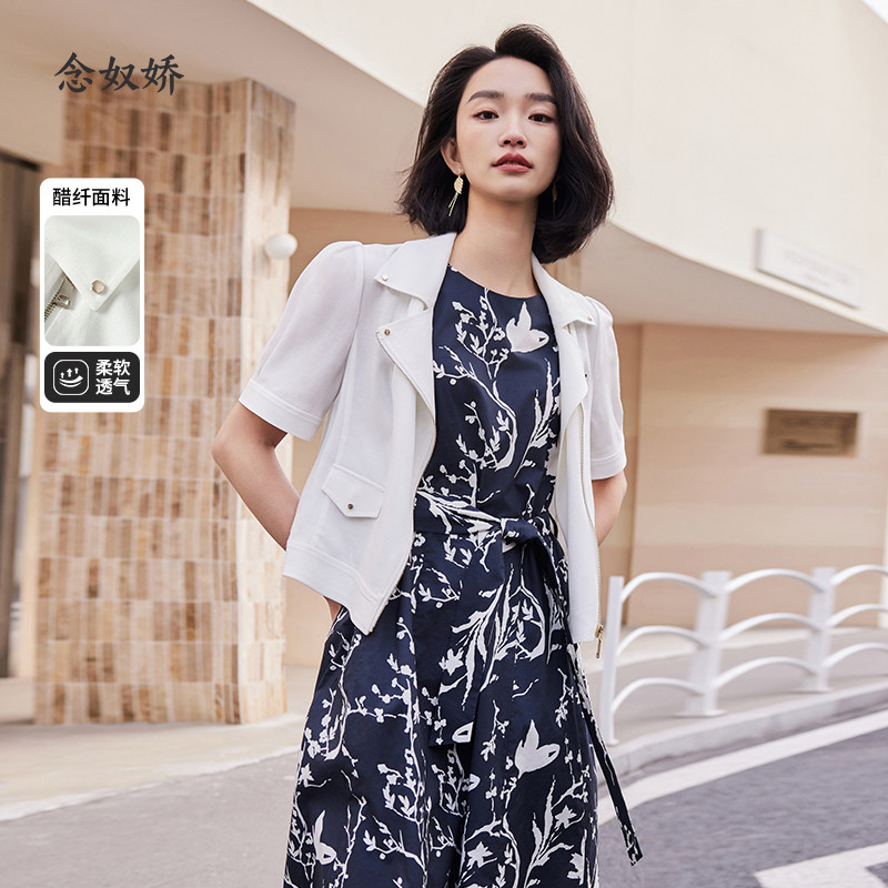 念奴娇2025新款今年流行爆款新品白色女士短外套女款夏薄款醋纤,女装/女士精品,短外套,淘宝优惠券,粉丝福利购,淘宝优惠卷