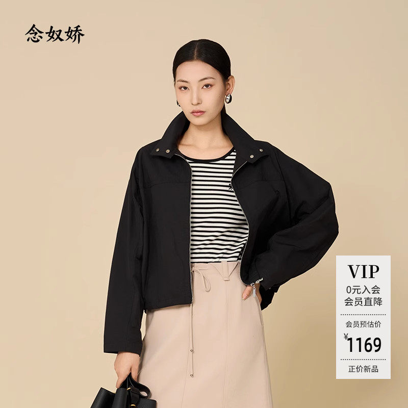 念奴娇风衣女款2025新款外套女立领短款黑色小个子秋季风衣,女装/女士精品,风衣,淘宝优惠券,粉丝福利购,淘宝优惠卷