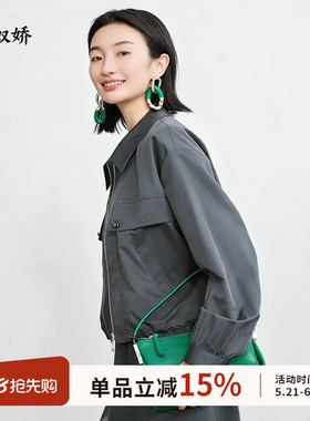 念奴娇灰色短款夹克短外套女春新品显瘦百搭外套女上衣
