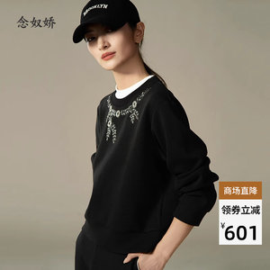 念奴娇黑色卫衣女2025新款爆款时尚洋气女圆领短款长袖卫衣秋季