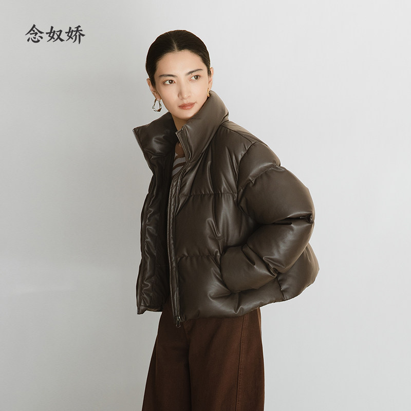 念奴娇蛋白皮羽绒服女2025年冬季新款咖色短款羽绒服女外套,女装/女士精品,羽绒服,淘宝优惠券,粉丝福利购,淘宝优惠卷