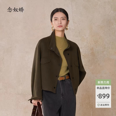 念奴娇短款双面呢羊毛大衣女款2025新款秋冬小个子宽松毛呢外套