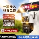 小鹰看看AOV太阳能监控器摄像头360°全景高清手机远程室外夜视