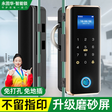 玻璃门指纹锁免开孔有框无框单双门办公室密码锁电子智能锁门禁锁