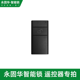 玻璃门指纹锁智能门锁电子遥控器无线专用