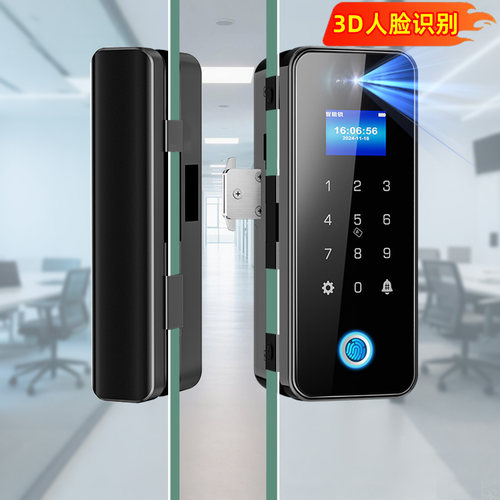 玻璃门智能锁免布线有框无框单双门免开孔办公室商铺带磁卡指纹锁