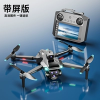 [Большой экран 4,5 дюйма] Четыре камеры 8K с электронным управлением ⭐ Передача изображения высокой четкости/бесщеточный двигатель/интеллектуальное предотвращение препятствий/возврат в одно нажатие – черный