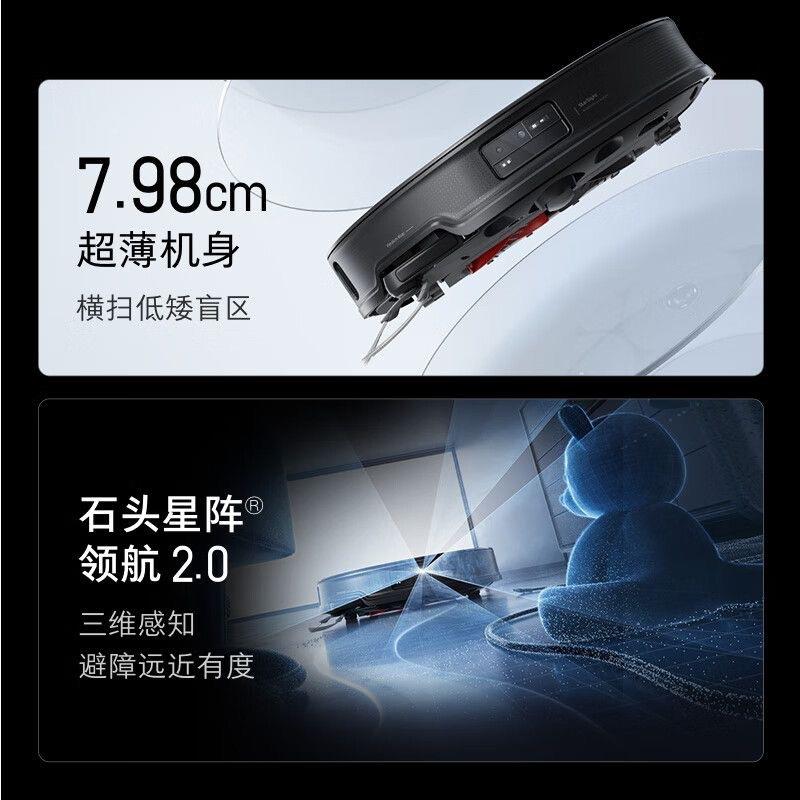 石扫地机器人扫拖一r体扫A1430RR洗烘一头体机自动拖集尘热水洗G2