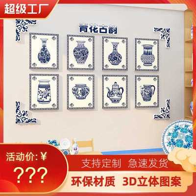 秋收冬藏挂画季74574028儿园环创主装题成天品布置材幼料墙面饰文