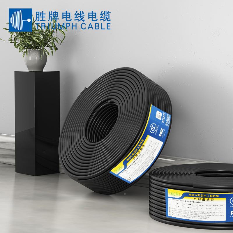 电线国标铜芯多股软线R0V.5方电维修平电子导线细SCS电线