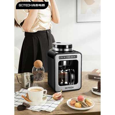 办G251o小te高ch泰美式咖啡机全自动型家用商用公研磨