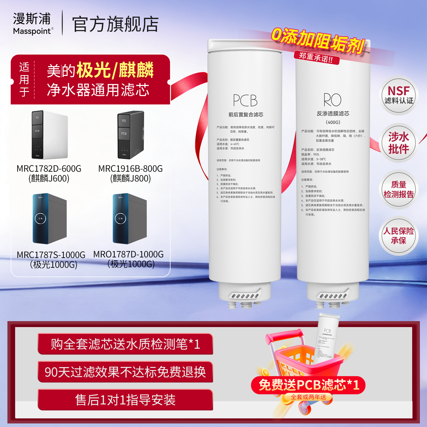 潮流精品，品质保证