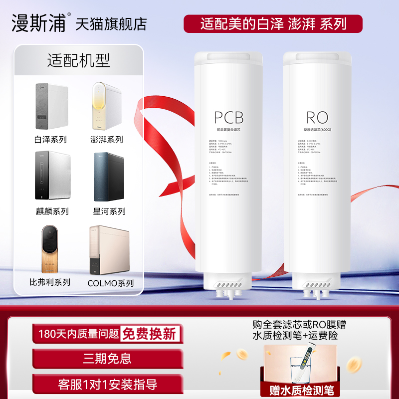 并适配:colmo\麒麟\极光\椰子400-1000g