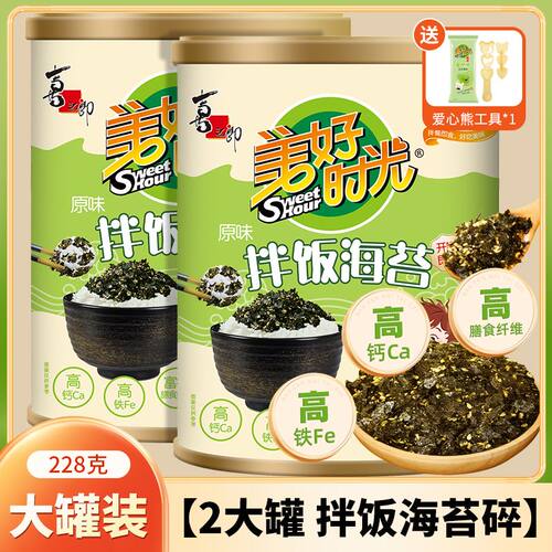 美好时光原味/肉松228克罐装高钙高蛋白拌饭海苔儿童零食寿司材料