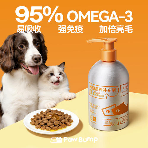 怪兽乱撞深海鱼油猫咪狗狗美毛护肤亮毛防掉毛宠物专用非卵磷脂