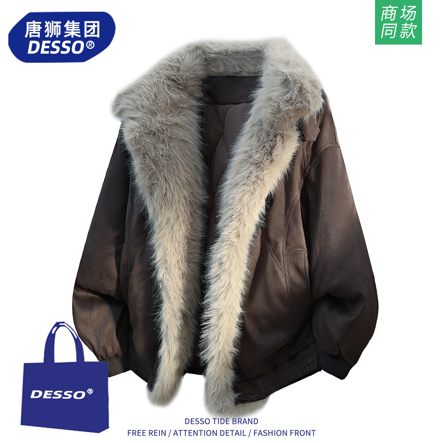 唐狮集团棉服男款2025新款秋冬季