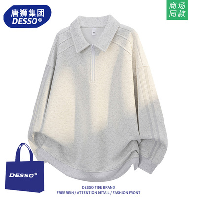 唐狮集团卫衣男款春秋季2025新款