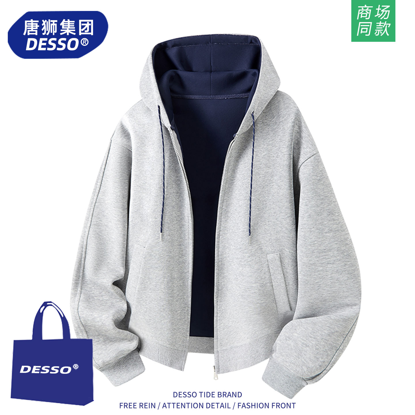 唐狮集团卫衣男款春秋季2025新款
