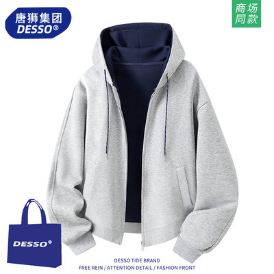 唐狮集团卫衣男款春秋季2025新款