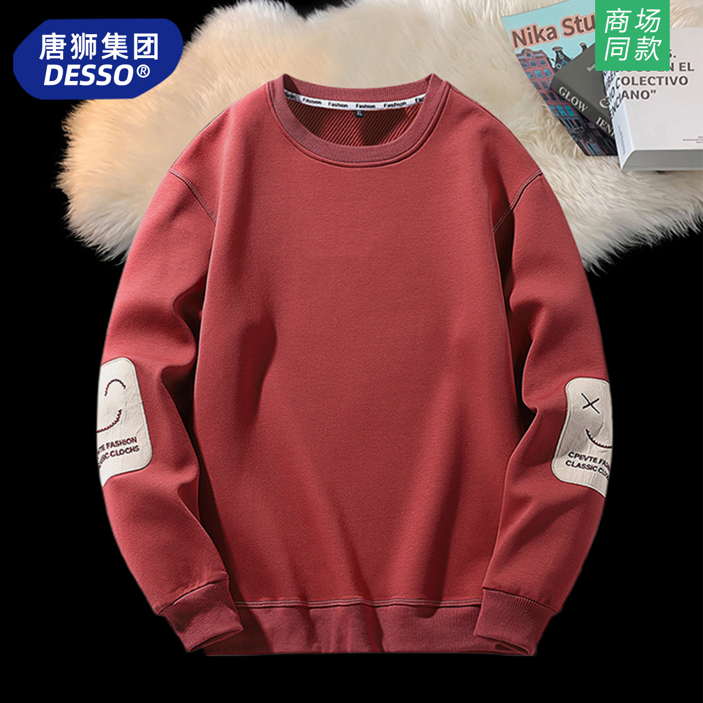 唐狮集团卫衣男款春秋季2025加绒