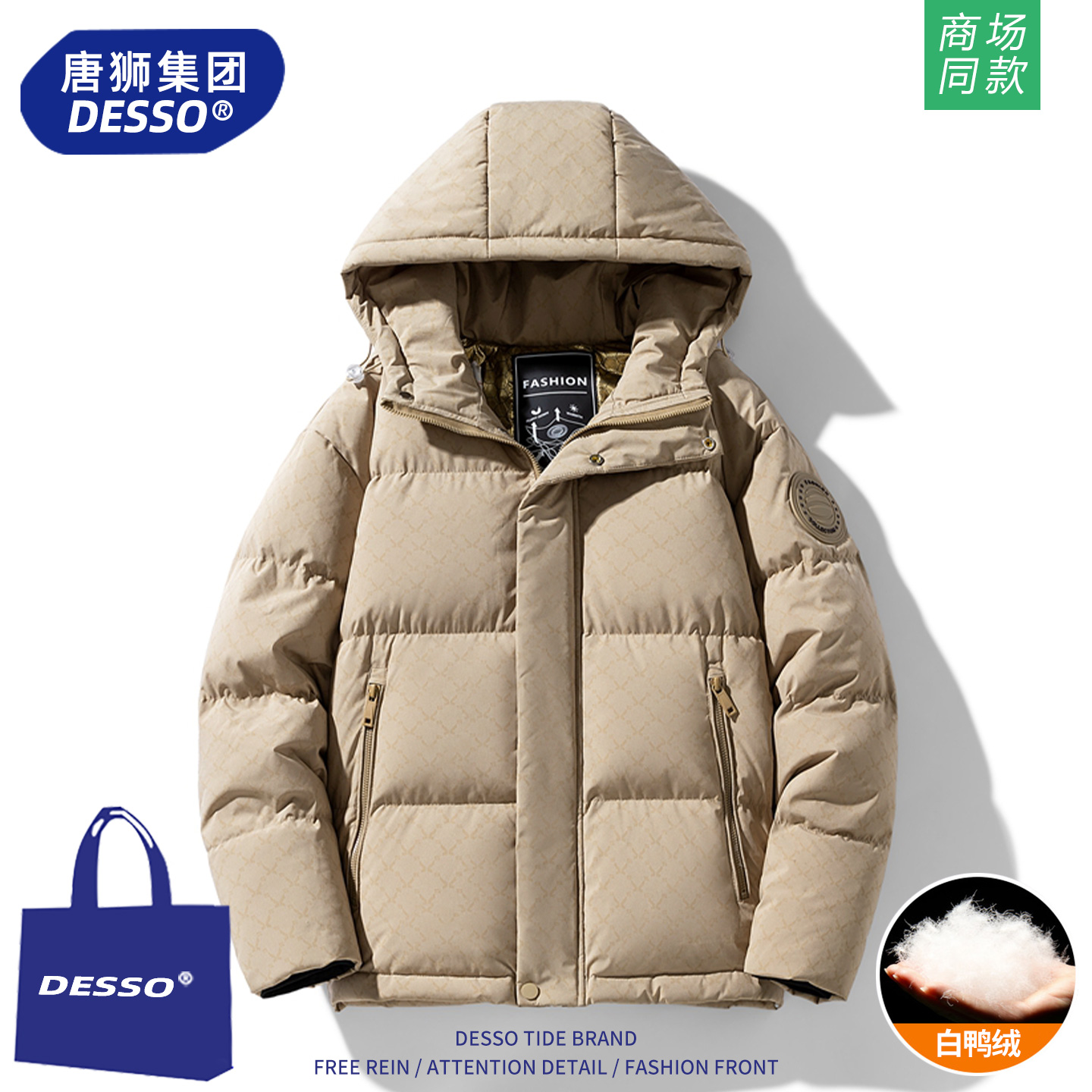 唐狮集团轻薄羽绒服男女2025新款冬季潮牌连帽保暖加厚棉袄外套潮