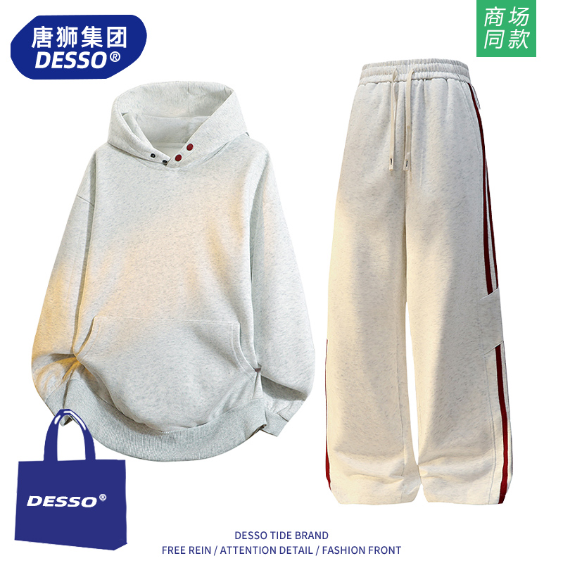 唐狮集团运动服套装男款春秋2025