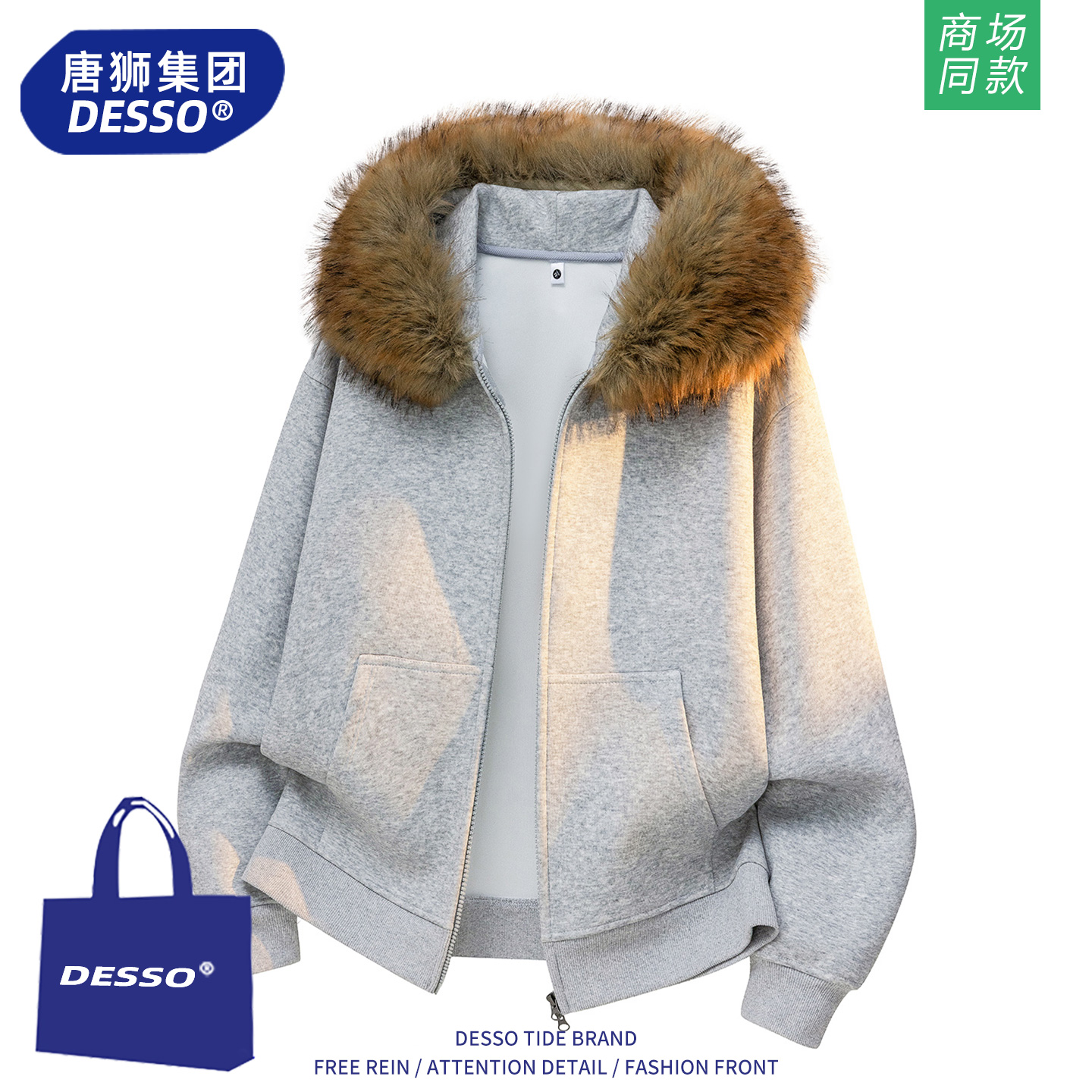 狮集团开衫卫衣男2025新款秋冬季