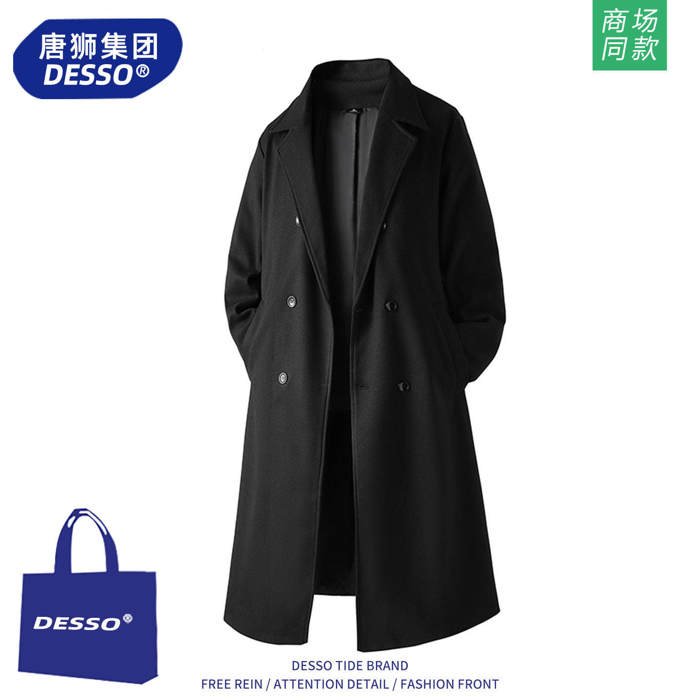 唐狮集团风衣外套男款春秋季