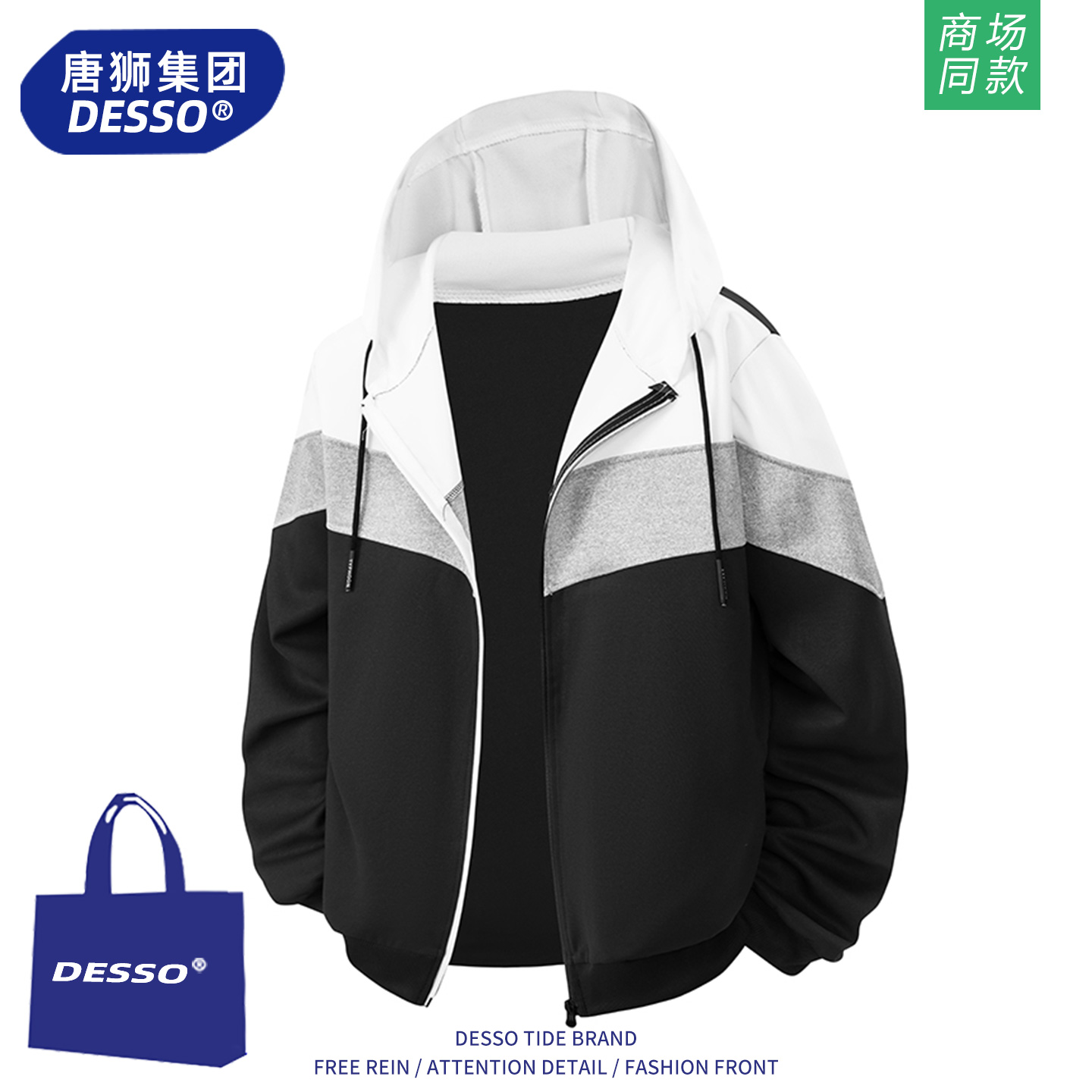 唐狮集团外套男款春秋季2025新款