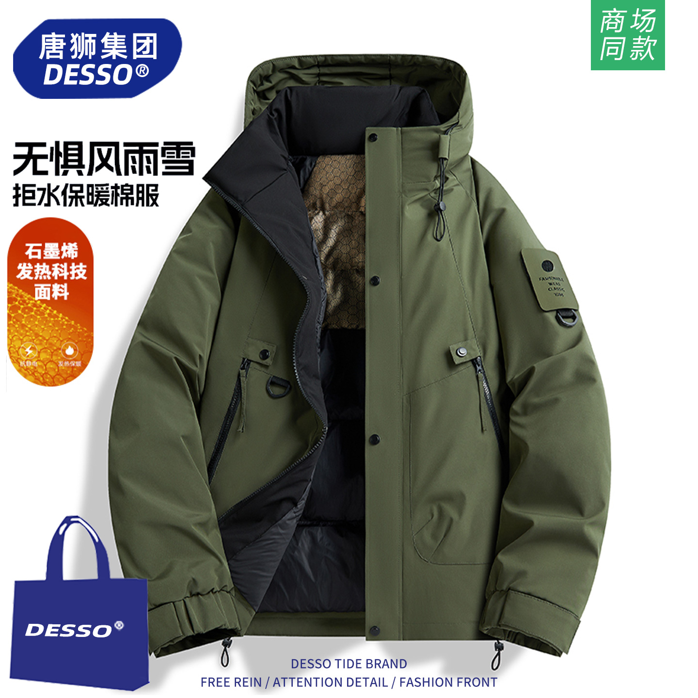 唐狮集团棉服男工装2025新款秋冬