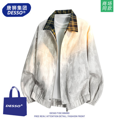 唐狮集团外套男款春秋季2025新款