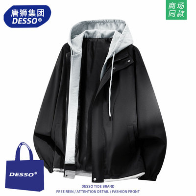 唐狮集团外套男款春秋季2025新款