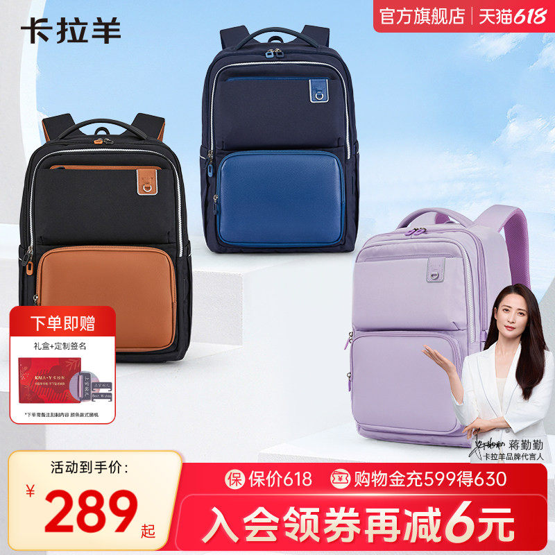 卡拉羊中学生男云朵书包简约时尚减负双肩包女高中大容量轻便向云端系