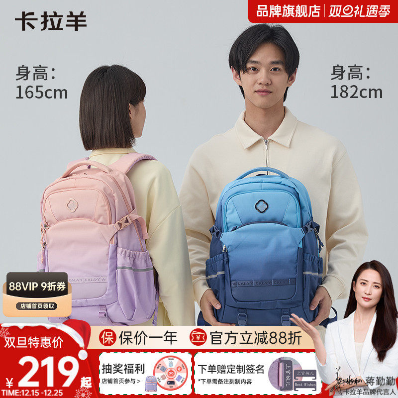 【旅行包电脑包】卡拉羊户外徒步登山背包男女2025新款潮流双肩包