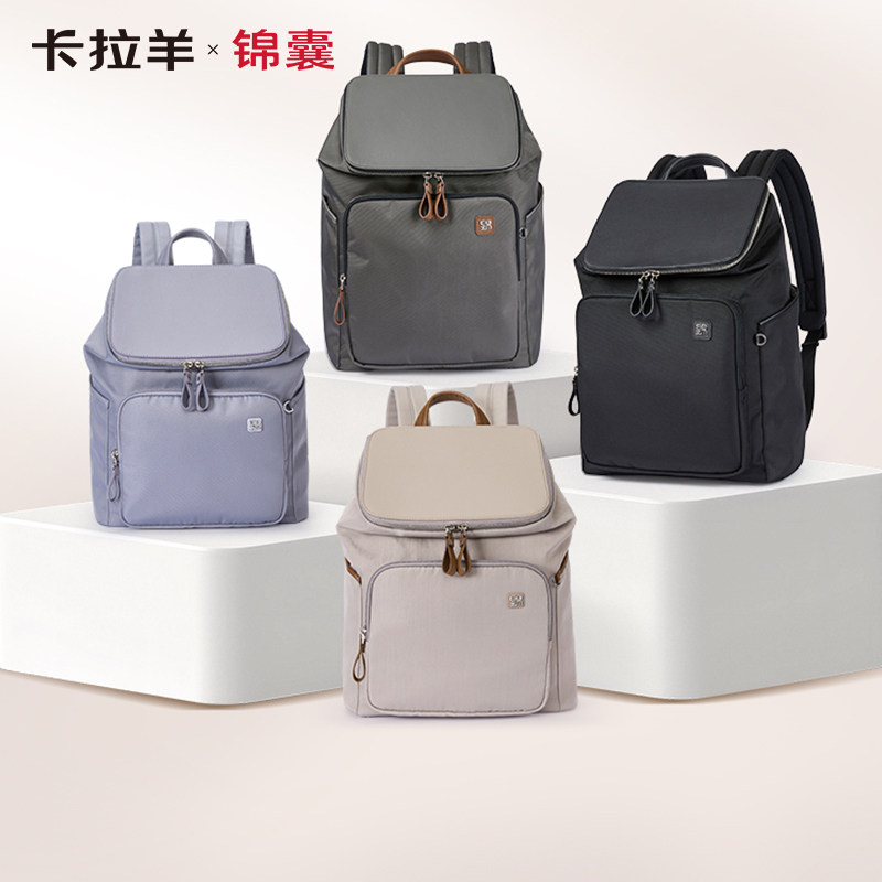 卡拉羊锦囊女士防盗电脑包优雅时尚百搭双肩包轻奢感女包商务通勤旅游