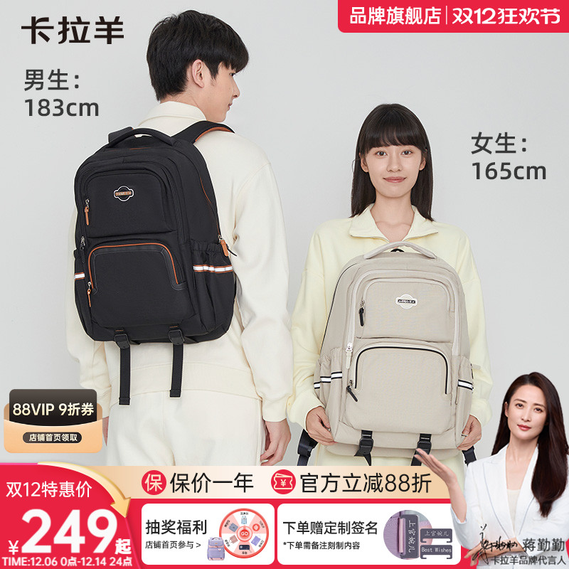 卡拉羊休闲双肩包简约百搭大容量