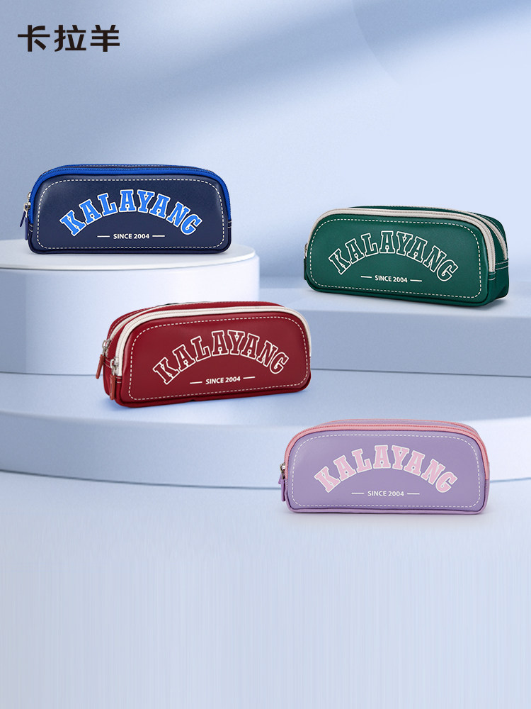 卡拉库尔小学生铅笔盒女大容量多格高价值轻质文具男易护理波士顿