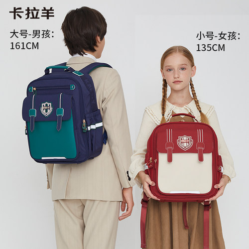 卡拉羊云朵书包升级防水耐脏