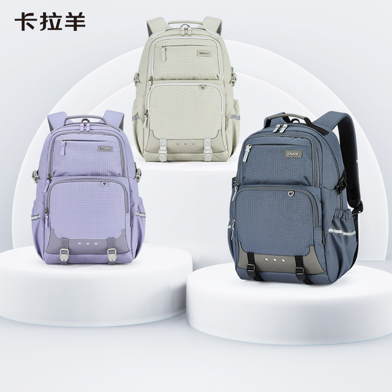 【小黑盒新品试用】卡拉羊初高中大学生书包大容量登山包超轻减负户外