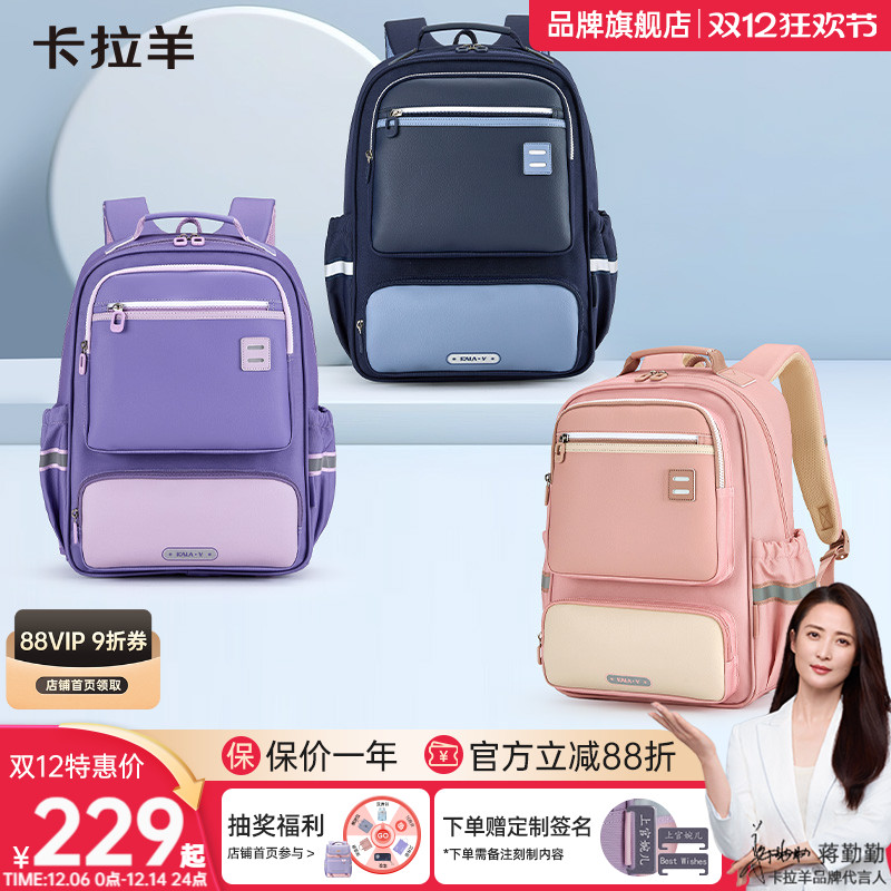 卡拉羊风琴书包可折叠好收纳