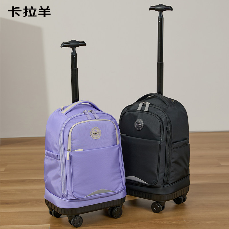 卡拉羊拉杆书包30L大容量轻便